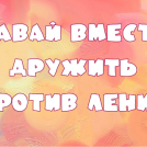 Лика