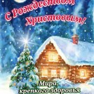 Бонд