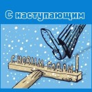 Облик аморали