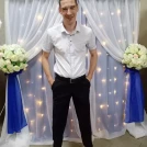 Максим